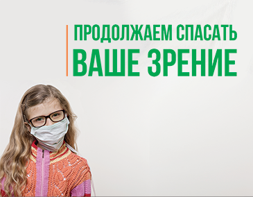 Антикризисные акции Антикризисные акции