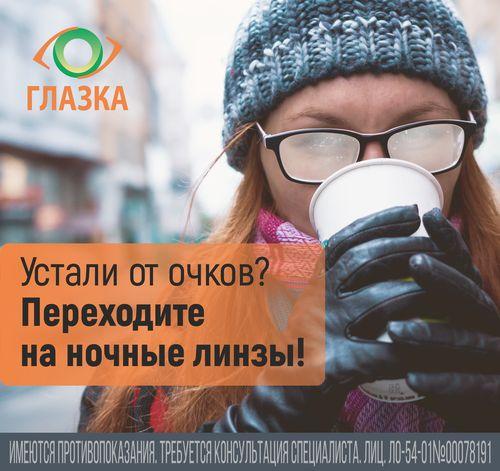 Banner_Зима1.jpg Banner_Зима1.jpg