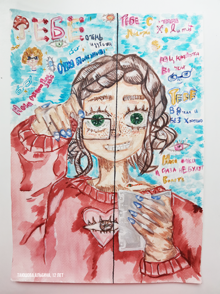 Таюшова Альбина, 12 лет.png Таюшова Альбина, 12 лет.png